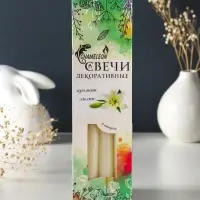 Свечи конические ароматизированные 2,2х24 см (набор 4 шт) 50 гр, 8 ч, лилия
