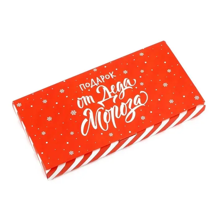 Коробка для шоколада с местом для денег &laquo;Подарок от Деда Мороза&raquo;, 20 х 2 х 10 см