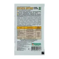 Удобрение Борная кислота &laquo;Грин Бэлт&raquo; микроудобрение, 10 г