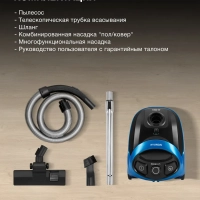 Пылесос HYV-B1550 1,5л 1800Вт синий