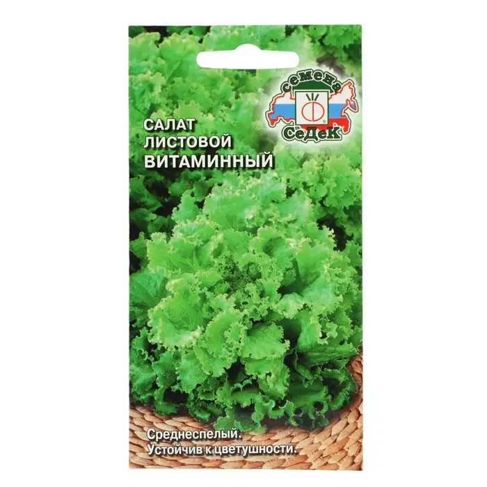 Семена Салат "Витаминный" листовой, 0,5 г