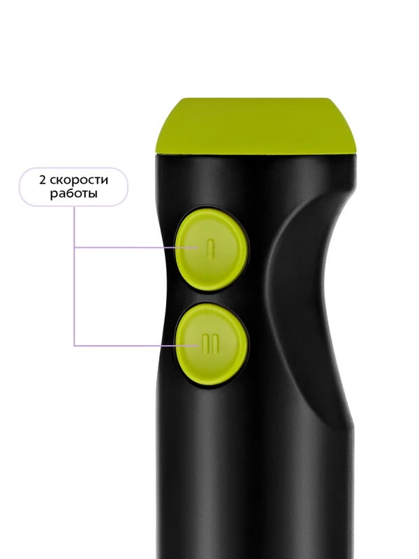 Блендер погружной с чашей КТ-3041 (3 в 1) - 350 Вт