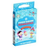 Настольная игра &laquo;Новогодняя показуха&raquo;