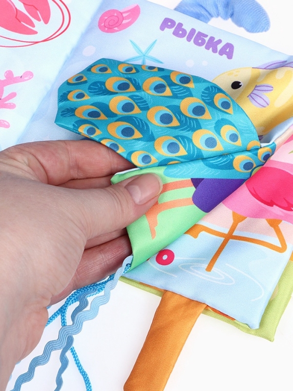 Книжка-шуршалка &laquo;Африка: Угадай кто?&raquo;