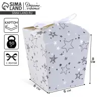 Коробка бонбоньерка, упаковка подарочная, &laquo;Звёзды&raquo;, 8 х 7.5 х 6 см см