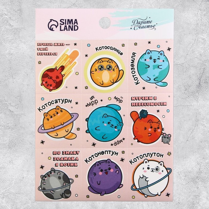 Наклейки детские бумажные, &laquo;Замурчательные истории&raquo;, 11 х 15.5 см, 5 листов