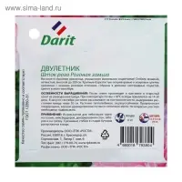 Семена цветов Шток роза "Розовая замша", 0,1 г