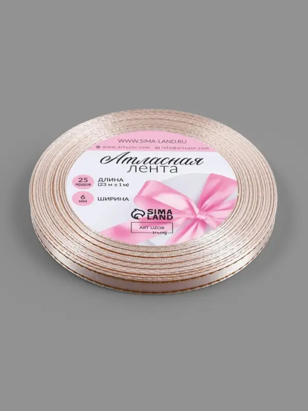 Лента атласная, с золотым люрексом, 6 мм, 23&plusmn;1 м, лилово-белая №119