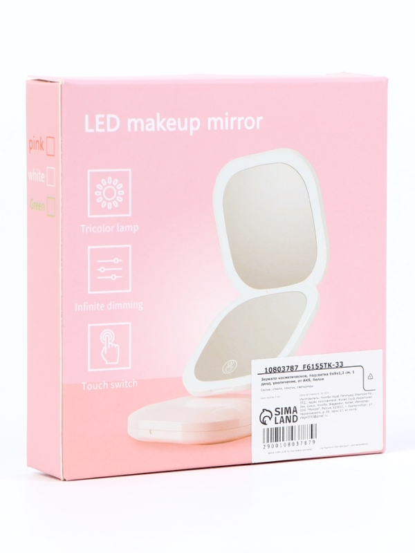 Зеркало косметическое, подсветка 9х9х1,3 см, 1 диод, увеличение, от АКБ, белое Зеркало косметическое, подсветка 9х9х1,3 см, 1 диод, увеличение, от АКБ, белое