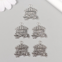 Металлический элемент, декоративная подвеска &laquo;Королева&raquo; набор 5 шт 2,5х2,5 см