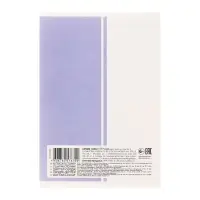 Тетрадь для записи иностранных слов А6 24 листа &laquo;Пиши и запоминай&raquo;, на скрепке