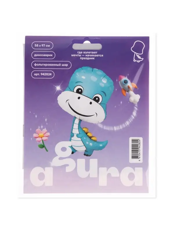 Воздушный шар фольгированный 38" &laquo;Динозаврик мальчик&raquo;
