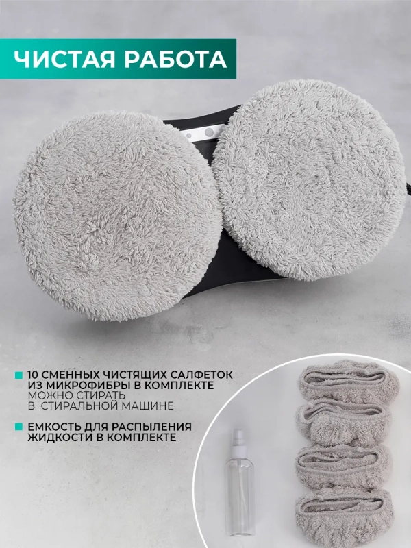 Робот мойщик окон T-WR10