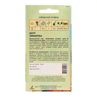 Семена Дыня &laquo;Эфиопка&raquo;, 10 шт., &laquo;Агрос&raquo;