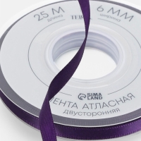 Лента атласная двухсторонняя №476 6мм*25&plusmn;1м виноградный TR