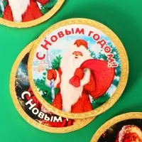 Шоколадная медаль "Золотой символ года", 25 г