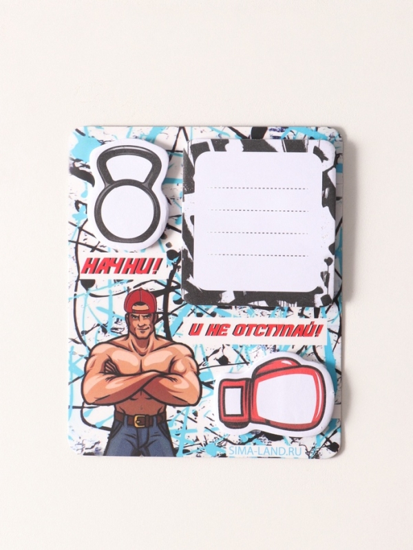 Магнит с блоком для записей и стикерами "Начни и не отступай!" 10х12 см