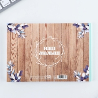 Медицинская карта ребенка А5, 60 листов. Форма №112/у &laquo;Бегемотик&raquo;