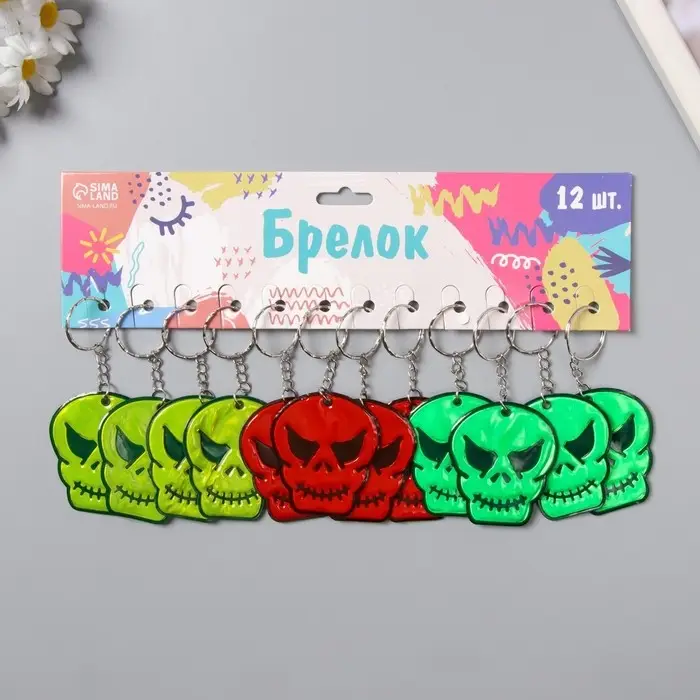 Брелок пластик светоотражающий "Череп" МИКС 5,5х5 см