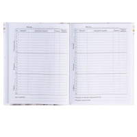 Дневник школьный для 1-11 классов, &laquo;Котенок с розами&raquo;, твёрдая обложка 7БЦ, глянцевая ламинация, 40 листов