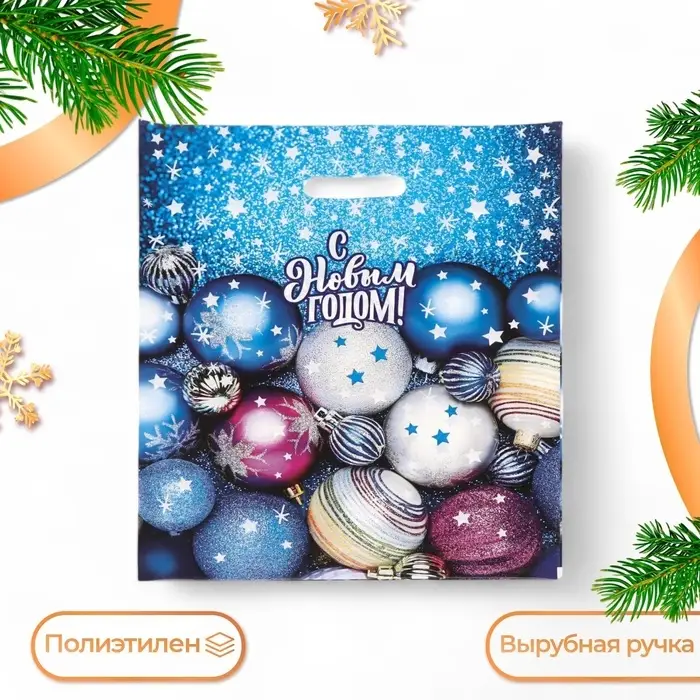 Пакет &laquo;Синева&raquo;, полиэтиленовый с вырубной ручкой, 47&times;38 см