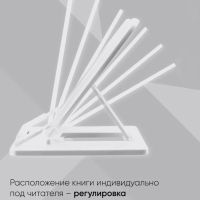 Подставка для книг и учебников, Calligrata, пластик, МИКС