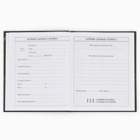 Дневник школьный 1-4 класса, в твердой обложке, 48 л &laquo;Бабочки&raquo;