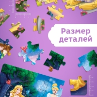 Набор пазлов для творчества &laquo;Для девочек&raquo;, Принцессы