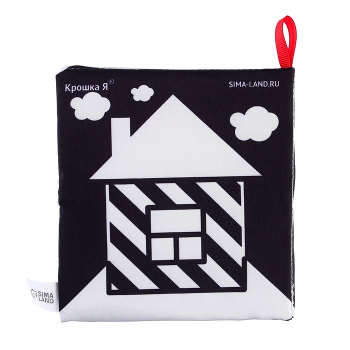 Книжка - шуршалка развивающая по методике Г. Домана &laquo;Малыши&raquo;, 12х12 см.