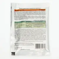 Средство от проволочника Юни-Киллер, Садовый спасатель, 25 г