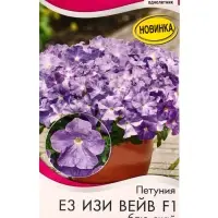 Семена цветов Петуния Е3 Изи вейв F1 блю скай  (драже)  PanAmerican Wave, Ц/П,4 шт.