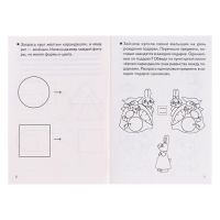 Рабочая тетрадь &laquo;Учимся сравнивать&raquo;, для детей 5-6 лет, Бортникова Е. Ф.
