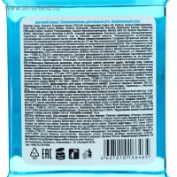 Ополаскиватель для полости рта &laquo;Для всей семьи&raquo;, морозная свежесть, 350 мл