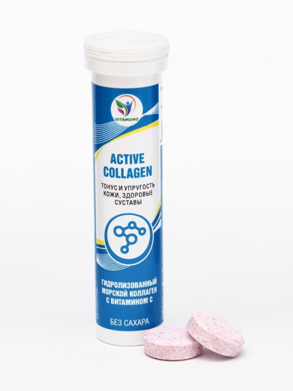 Напиток Active Collagen Vitamuno, 10 шипучих таблеток