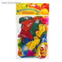 Воздушные шары латексные 12" &laquo;1 сентября&raquo;, миксы, 50 шт.