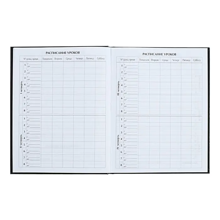 Дневник тв обл 1-11кл, мат/лам, ВЫБ ЛАК, 40л, Calligrata "Капибара"