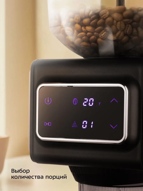 Кофемолка электрическая жерновая для кофе КТ-7547 - 150 Вт