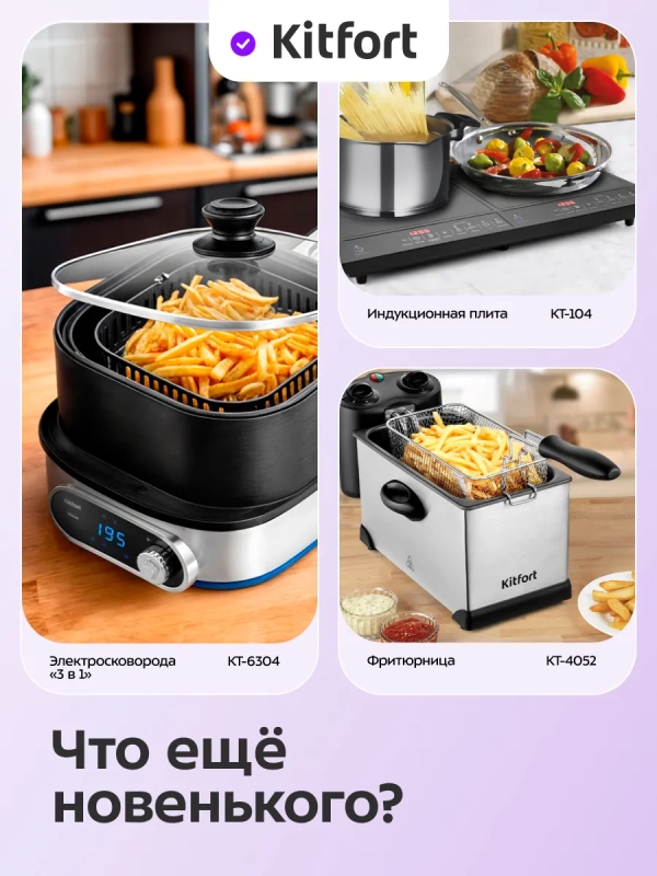 Электрическая плита для розжига углей для кальяна KT-196