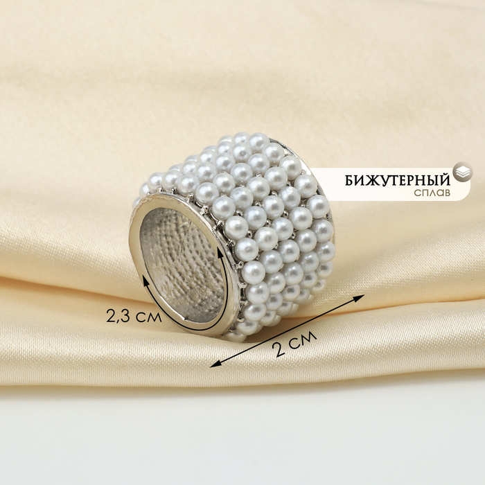 Муфта для платка &laquo;Жемчужинка&raquo;, цвет белый в серебре