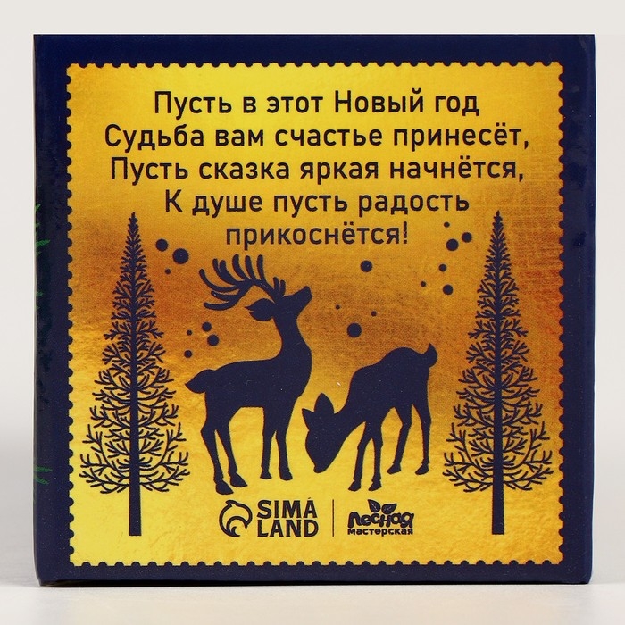 Светильник новогодний &laquo;Новый год! Сказочный лес&raquo;