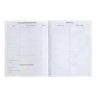 Дневник в мягкой обложке, для 1-11 классов, 40 листов, Calligrata &laquo;Собачка. Арт&raquo;, МИКС