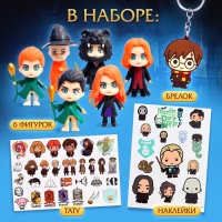 Адвент-календарь &laquo;Тайны школы магии&raquo; с волшебниками, детский, 7 окошек с подарками