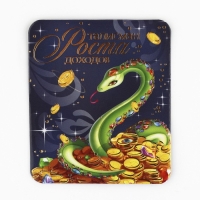 Кошельковый талисман новогодний &laquo;Новый год: Талисман&raquo;, фигурка, 7 х 10 см,