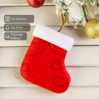 Подвеска на ёлку &laquo;Носок с узорами&raquo;, мягкая, 6&times;8 см, красный