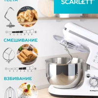Планетарный миксер SC-SM10S50, 6 скоростей