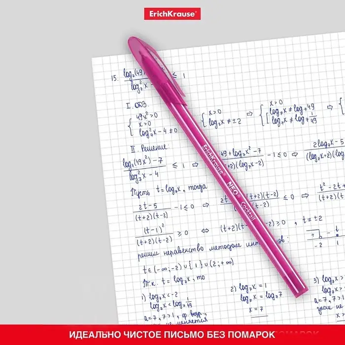 Ручка шариковая ErichKrause Cocktail, игольчатый узел 0.7 мм, чернила синие, одноразовая, МИКС