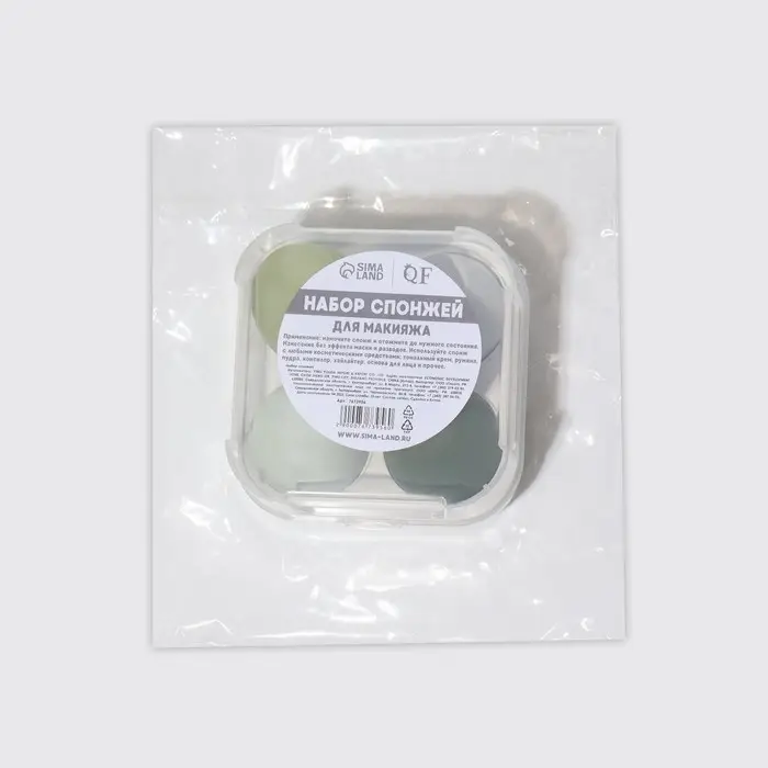 Спонжи для макияжа, набор - 4 шт, увеличиваются при намокании, цвет зелёный
