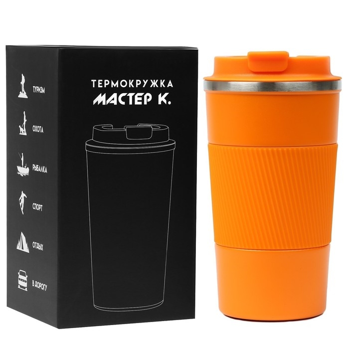 Термокружка, 500 мл, Original "Мастер К.", сохраняет тепло 10 ч, оранжевая