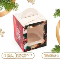 Коробка для 1 капкейка &laquo;Мир полон чудес&raquo;, 9.2&times;9.2&times;11 см, упаковка