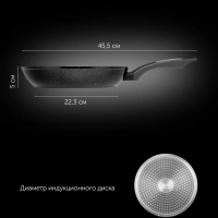 Сковорода с антипригарным 28 см Monolit 28F индукция